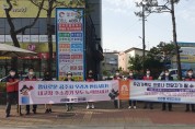 신관동 주민자치회, ‘내 고장 주소 갖기’ 캠페인 전개