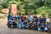 웅진동 주민자치회, 공산성 환경정화 활동 펼쳐