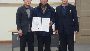 금학동, 어르신 봉사지도원 위촉식 개최