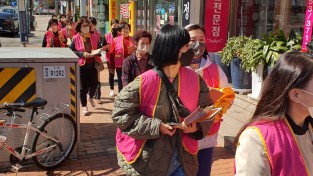 공주시여성단체협의회, 저출산 극복 길거리 캠페인 펼쳐