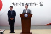 민선 8기 첫 충남 정무부지사에 전형식 전 충북경제자유구역청장