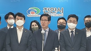 양승조 前충남지사, “강제추행 경찰 불송치…법적 허용범위 내 강력대응 할 것”