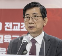 ‘불법 선거자금 혐의’ 조영종 전 충남교육감 후보, 전면 부인...대행사 대표는 구속 재판